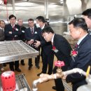 향우산업㈜ 이미지