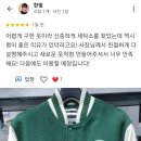 명품 세탁 이미지