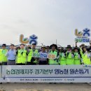 가산농협