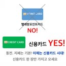 신용컴퓨터세탁 이미지