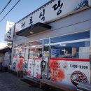 속초1리 경로당 이미지