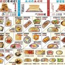 쏘시지요 정평점