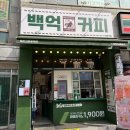 수정태평3-D-1 이미지