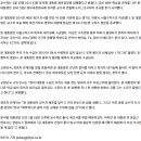 소등 직후 코 고는 소리가…‘구금된 대통령’ 윤석열의 구치소 첫날밤 이미지