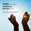 나세르의원 이미지