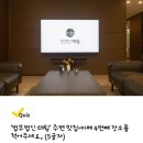 천안본정형외과의원 네이버블로그