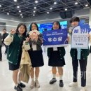 북세종종합청소년센터 | [시사캐치] 세종여고 ‘N.vision팀,’ ‘2025 대한민국 청소년 창업경진대회’ 우수상 수상