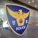 경북자동차정비공장 이미지