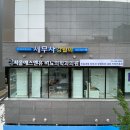 에스앤유의원 이미지