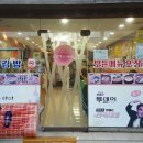 밥먹는하마 이미지