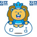 점프킹줄넘기클럽