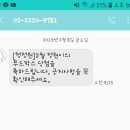 거명식품 | 2019년 2월 '청정원 푸드박스' 당첨 및 공지사항