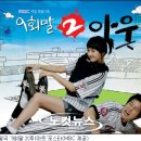 구회말투아웃