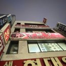 맛장터 | 부산 가야 역 맛집 | 통통한 닭발과 미친 국물맛 조개탕, “가야 옛날 장터” 솔직 후기