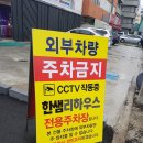 한샘광고사