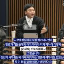 국회에서 계엄군 막은 숨은 공신 김민기 국회 사무총장 이미지