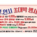 울산축산 이미지