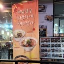 하루엔소쿠 - 연제구 법원북로 79-1 | 하루엔소쿠