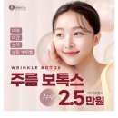 압구정앤성형외과의원 이미지