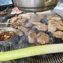 육통단지
