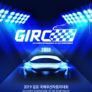 국제무선 이미지