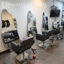 플랜에이치 대치역점 | 대치동 미용실 플랜에이치 대치역점 위치 정보