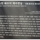 도원역 이미지