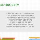 태양인한의원 네이버블로그