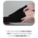 베이직엘르 | 엘르 종아리 압박 밴드 일주일 사용 후기 서있는 직업 필수템