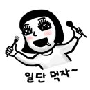 해밀마을꿀꽈배기
