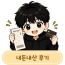 [부평 방탈출] 서울이스케이프룸 '회장님의 서재' 후기 | 믿음과 의심 사이