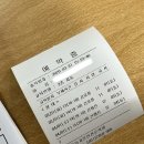 모란자동차운전학원 | 운전면허 시험 순서와..필기 기능 도로주행까지 모란자동차운전전문학원에서 마친 후기