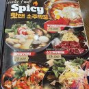 엘리팝웅천점
