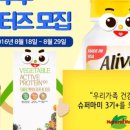 슈퍼마미 이미지