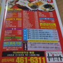 빨간떡볶이앤빨간김밥 이미지