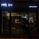 르뱅베이글