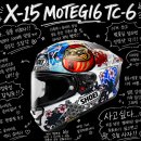 쇼에이 | 쇼에이 X-15 MOTEGI TC-6 실물 후기