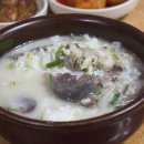 행복돼지국밥 이미지