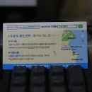 무송정펜션 이미지