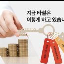 타이탄철물점 | 타이탄 철물점님 특강 후기(2026/3/28)