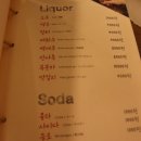 강호동백정 이미지