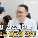 명지웰마취통증의학과의원 이미지