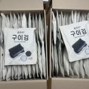 손수고 구이김 26.07.16 이미지