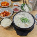 옛날순대국 | 용인 처인구 맛집 김량장동 로컬 맛집 옛날경성순대국 후기