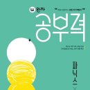 초등영어 이미지