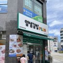얌샘김밥플러스양주덕계역점 | [양주 덕계] 얌샘김밥 플러스