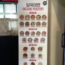 파리바게뜨 석사점 이미지