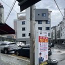 강창역1번 출구 앞 이미지