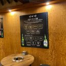 곰장어와아나고 이미지