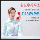 암막100%차단이 확실한 용현동커튼 만들어보기
